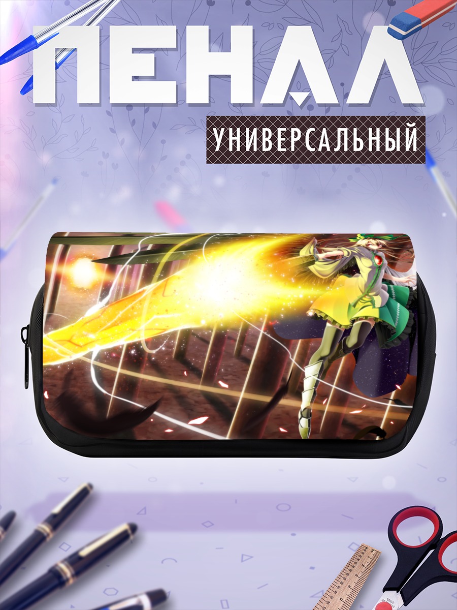 Пенал-косметичка Уцухо Рэйудзи с энергией