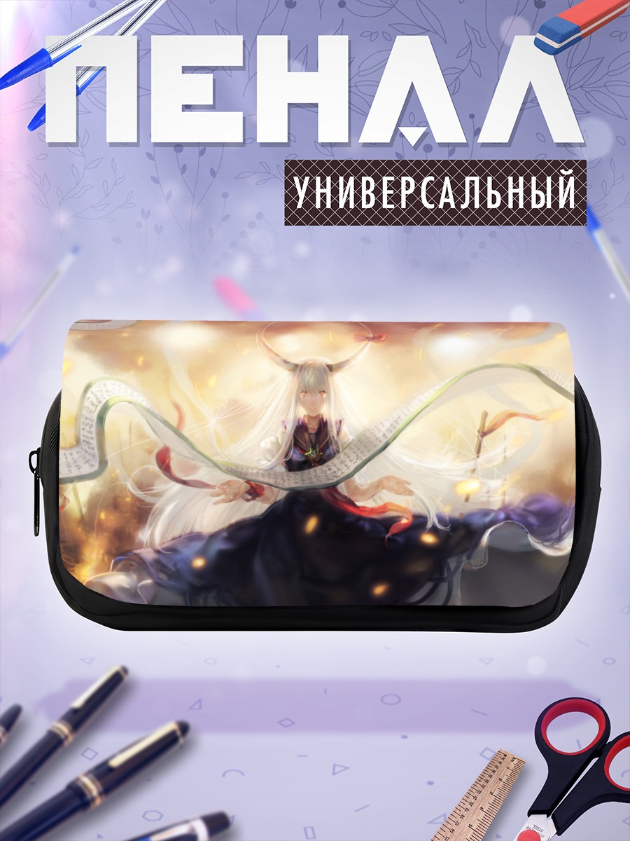 Пенал-косметичка Кейне Камиширасава свитком