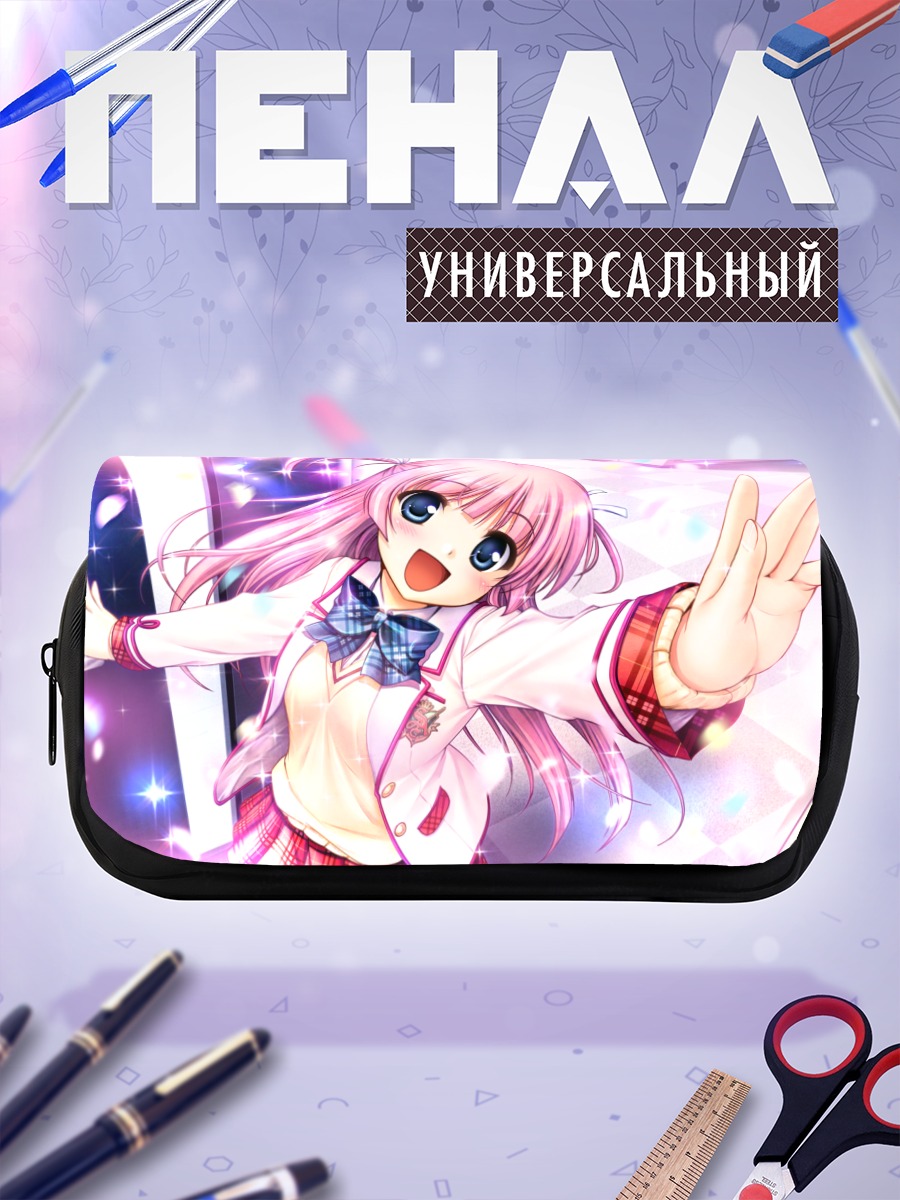 Пенал-косметичка Мию Серизава в восторге