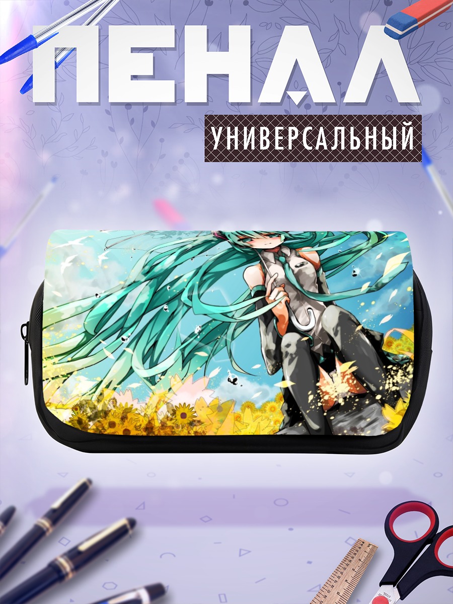 Пенал-косметичка Мику Хацунэ в подсолнухах