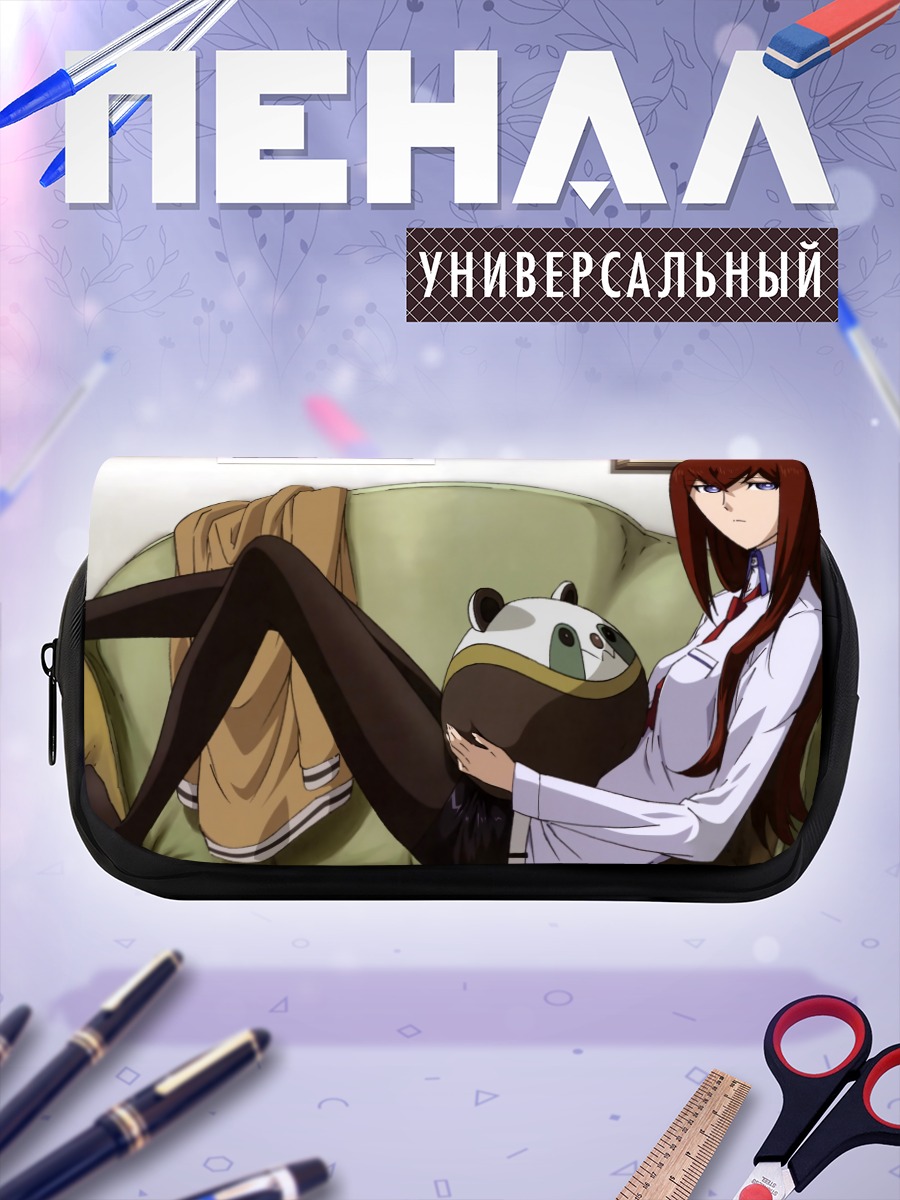Пенал-косметичка Курису Макисэ с пандой