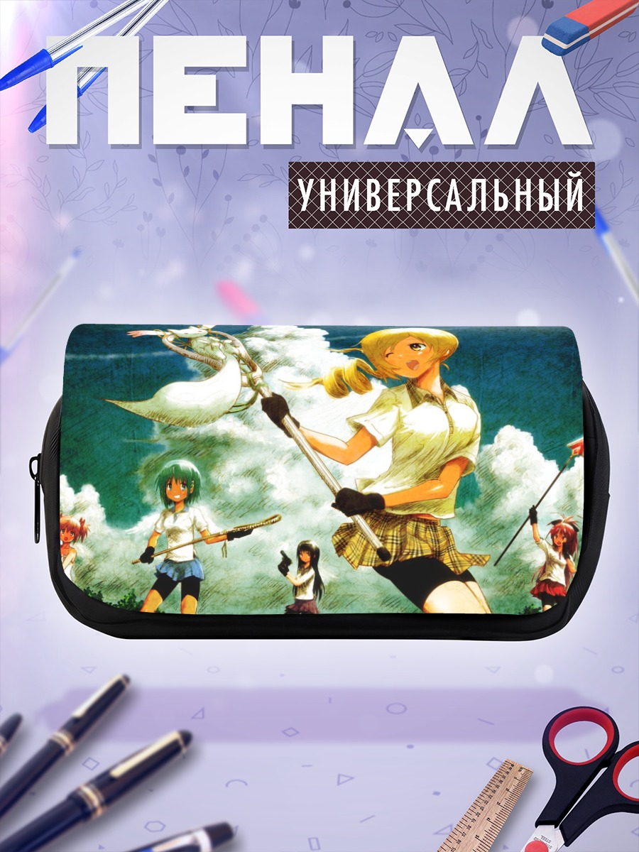 Пенал-косметичка Мадока и подруги