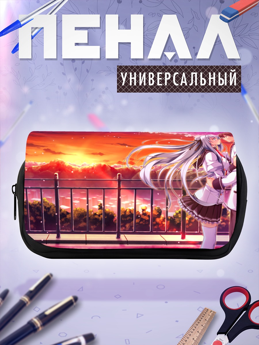 Пенал-косметичка Рунастия на закате