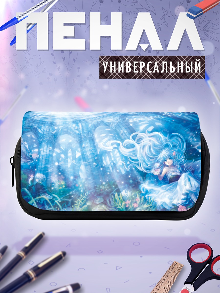 Пенал-косметичка Девушка в океане