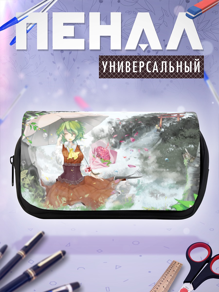 Пенал-косметичка Юка Казами в саду