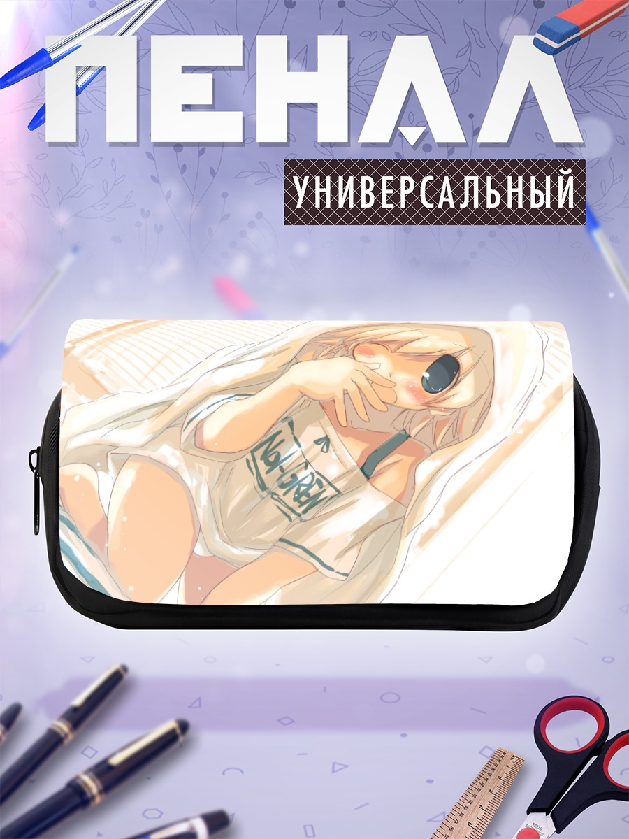 Пенал-косметичка Сонная девушка в футболке