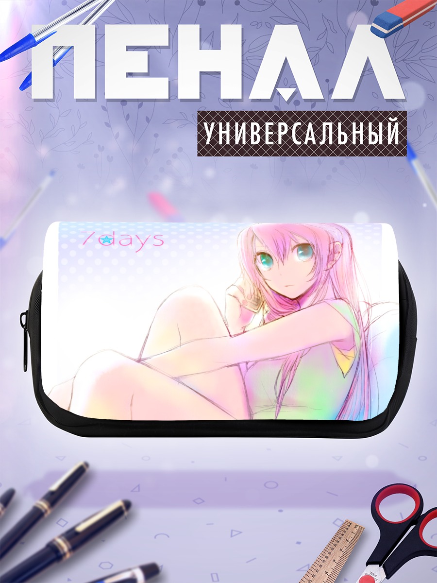 Пенал-косметичка Лука Мегурин в лучах