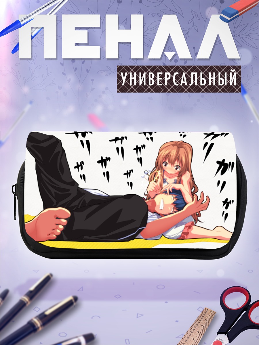 Пенал-косметичка Тайга Айсака и Рюдзи