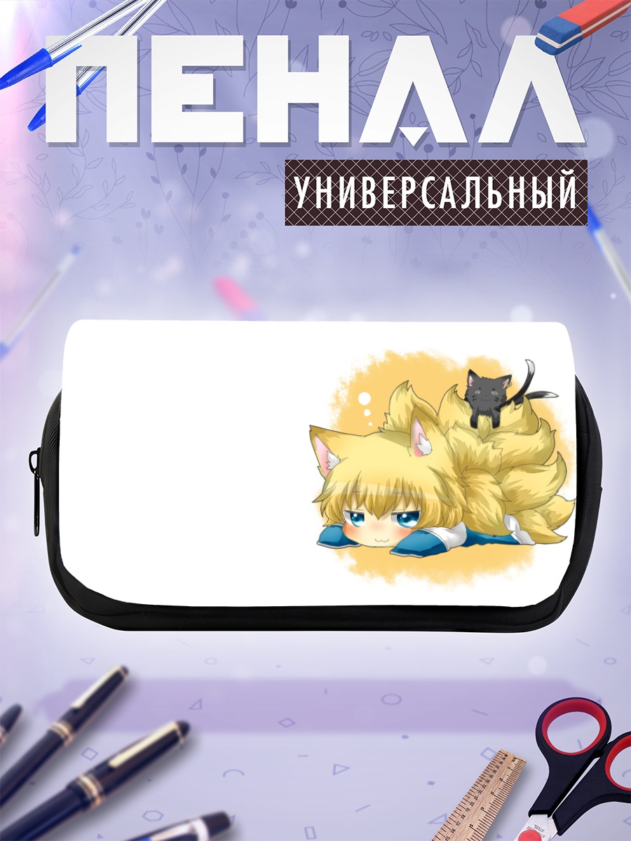 Пенал-косметичка Чэнь и Ран
