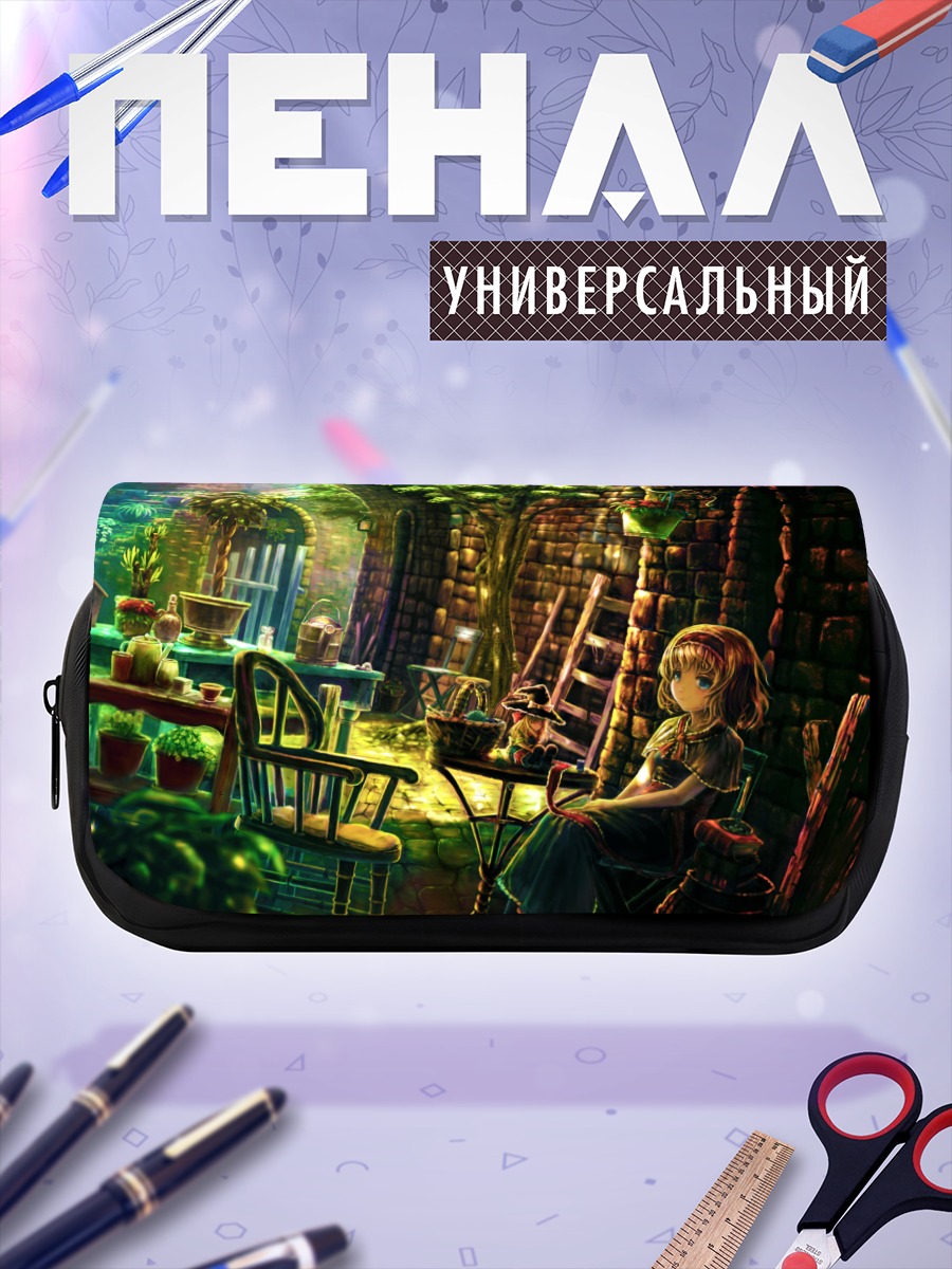 Пенал-косметичка Элис Маргатройд в саду