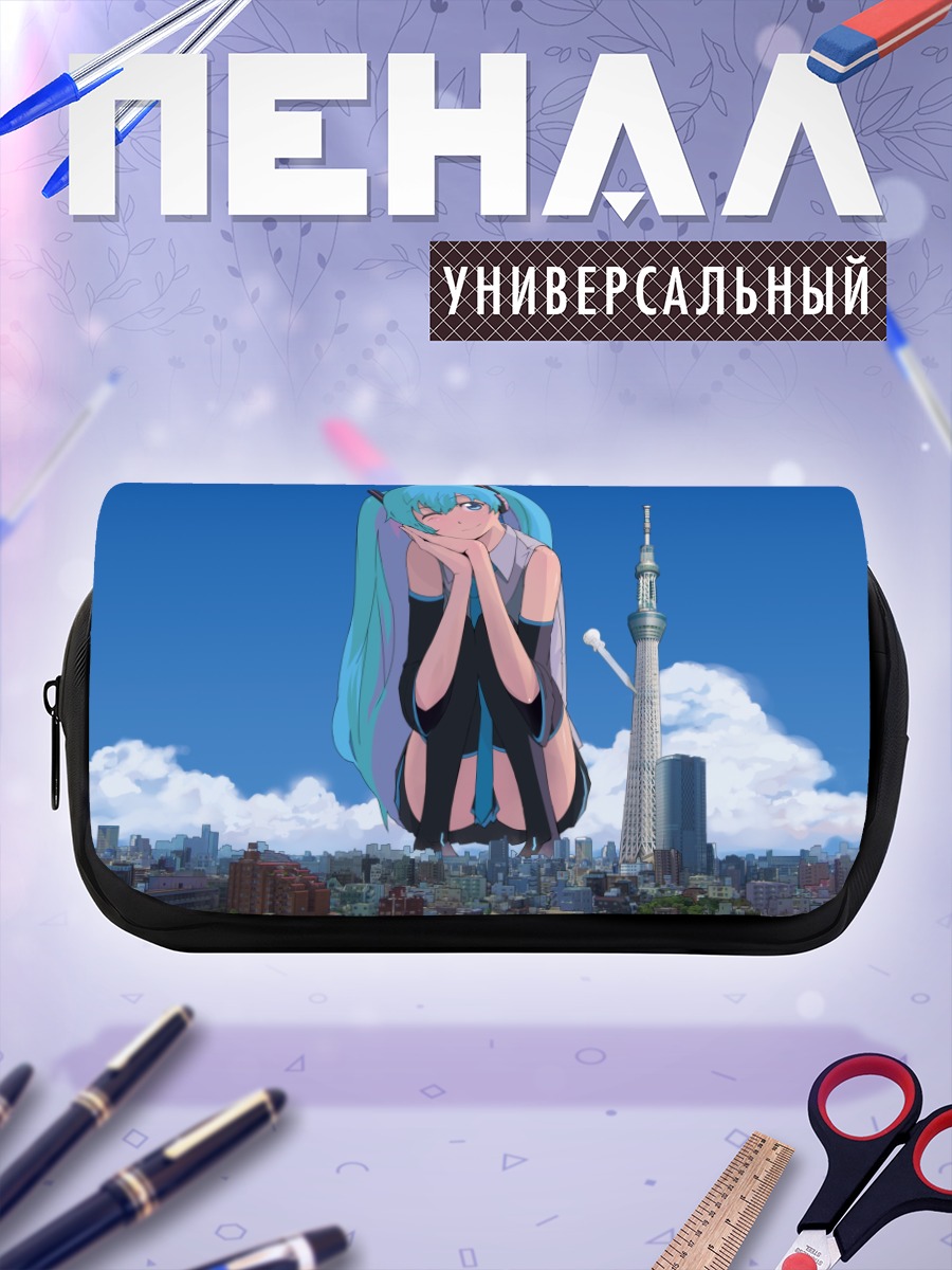 Пенал-косметичка Мику Хацунэ в Токио