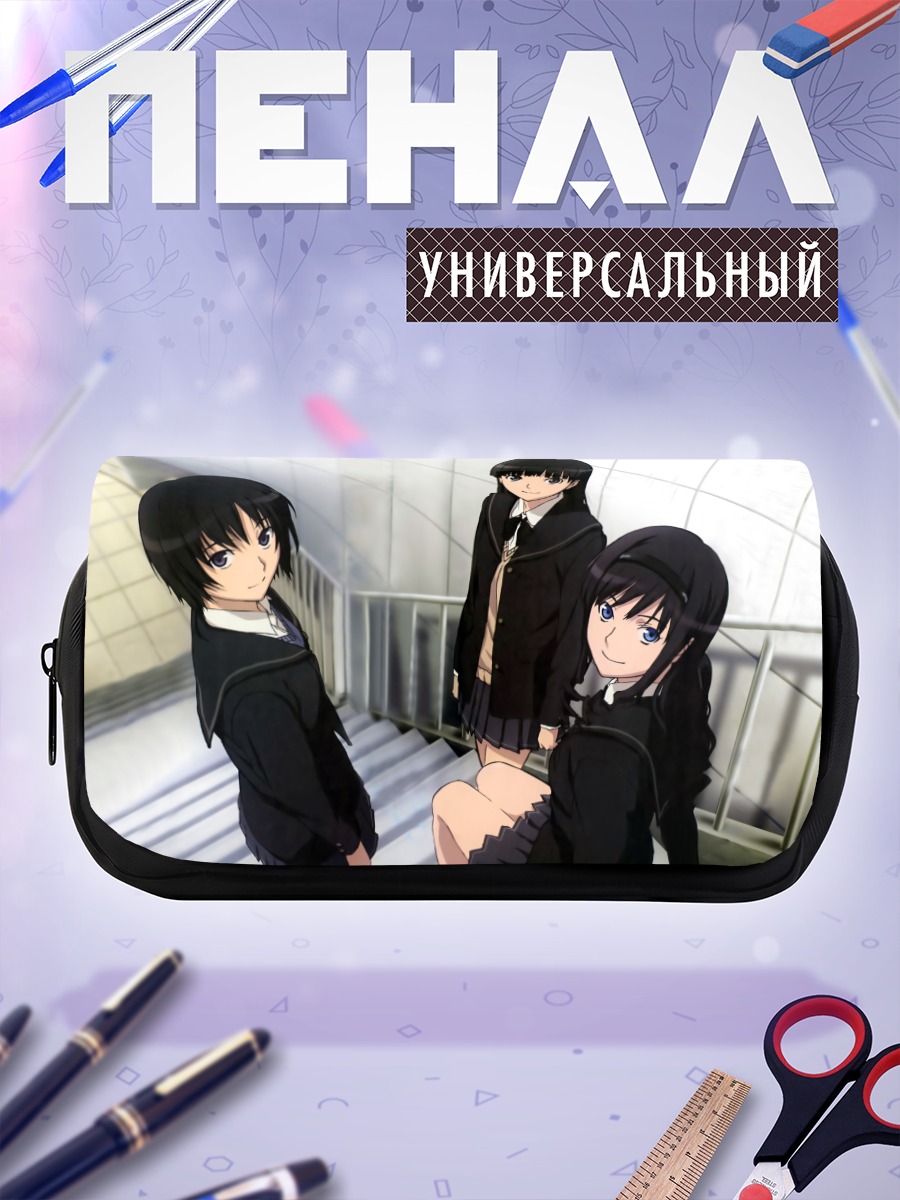Пенал-косметичка Амагами: школьные будни