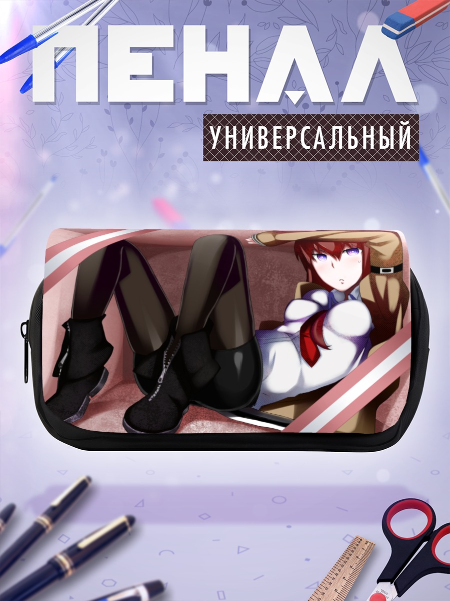 Пенал-косметичка Курису Макисэ в бежевом