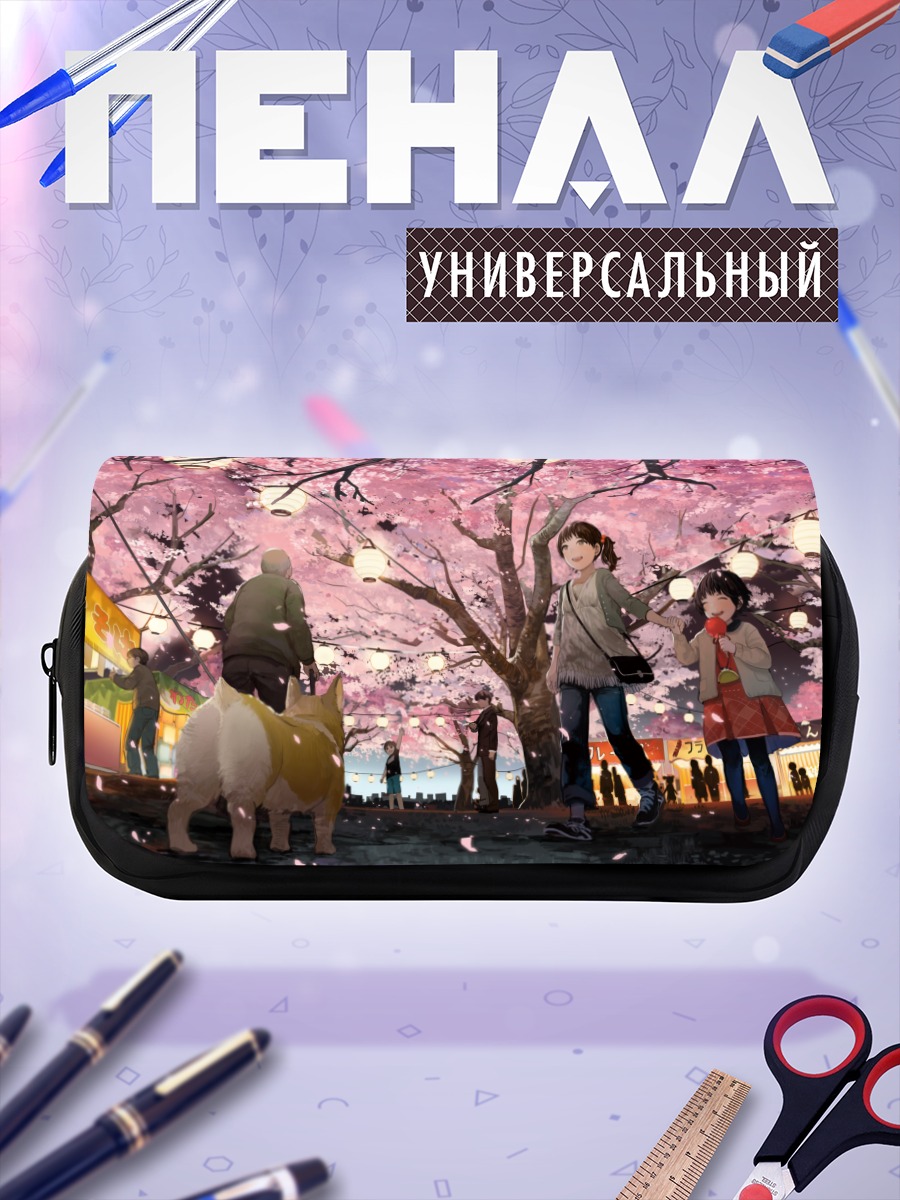 Пенал-косметичка Фестиваль сакуры с собакой