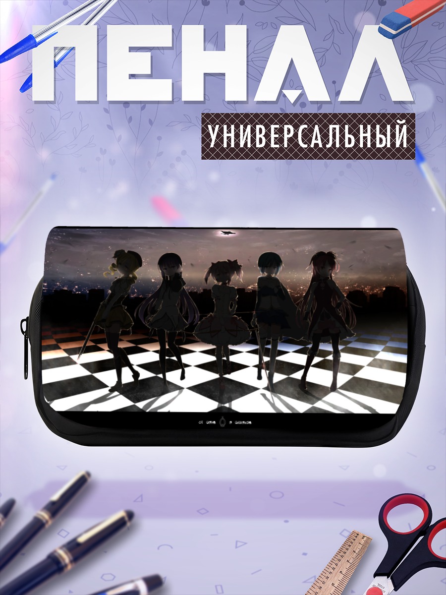 Пенал-косметичка Мадока Магика в пути