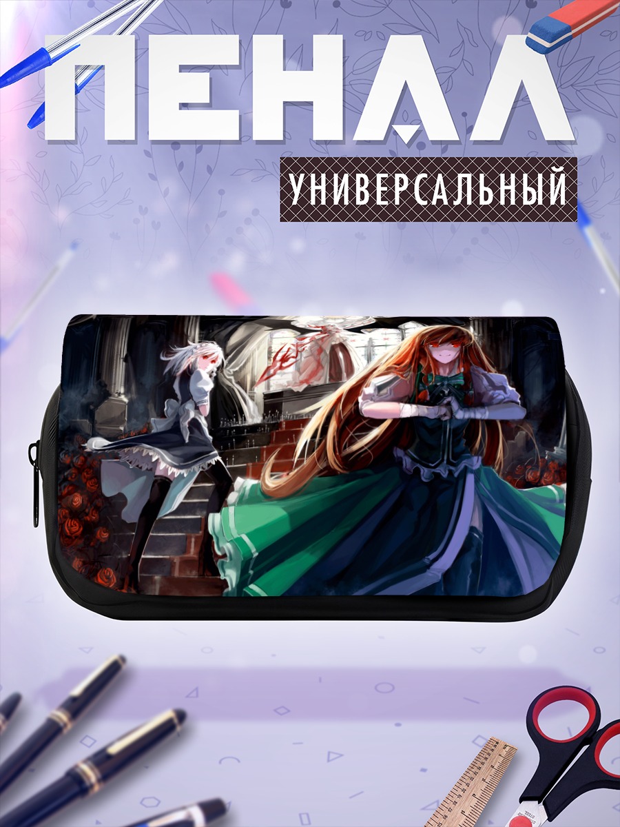 Пенал-косметичка Ремилия Скарлет в замке