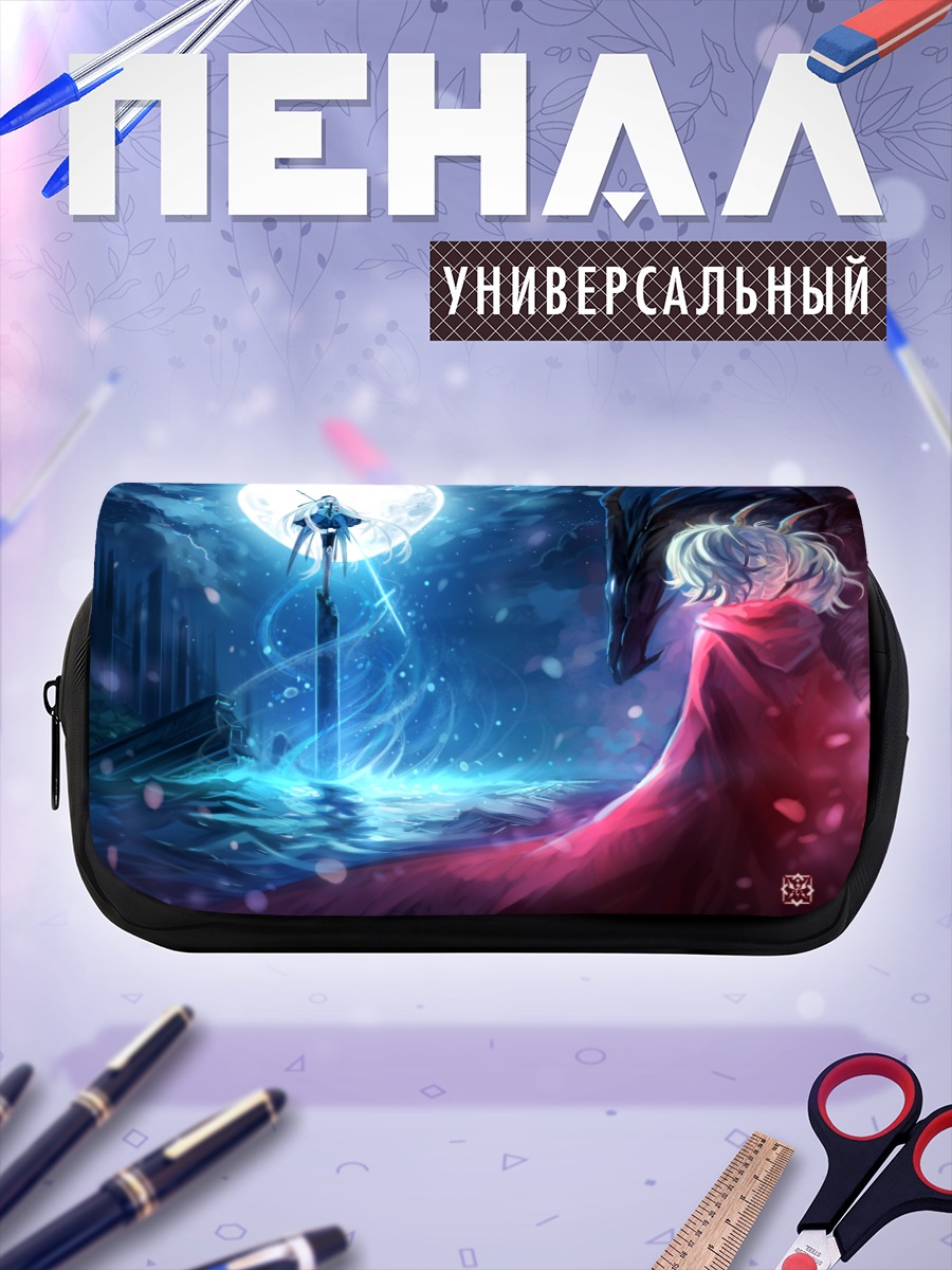 Пенал-косметичка Лунный рыцарь в море
