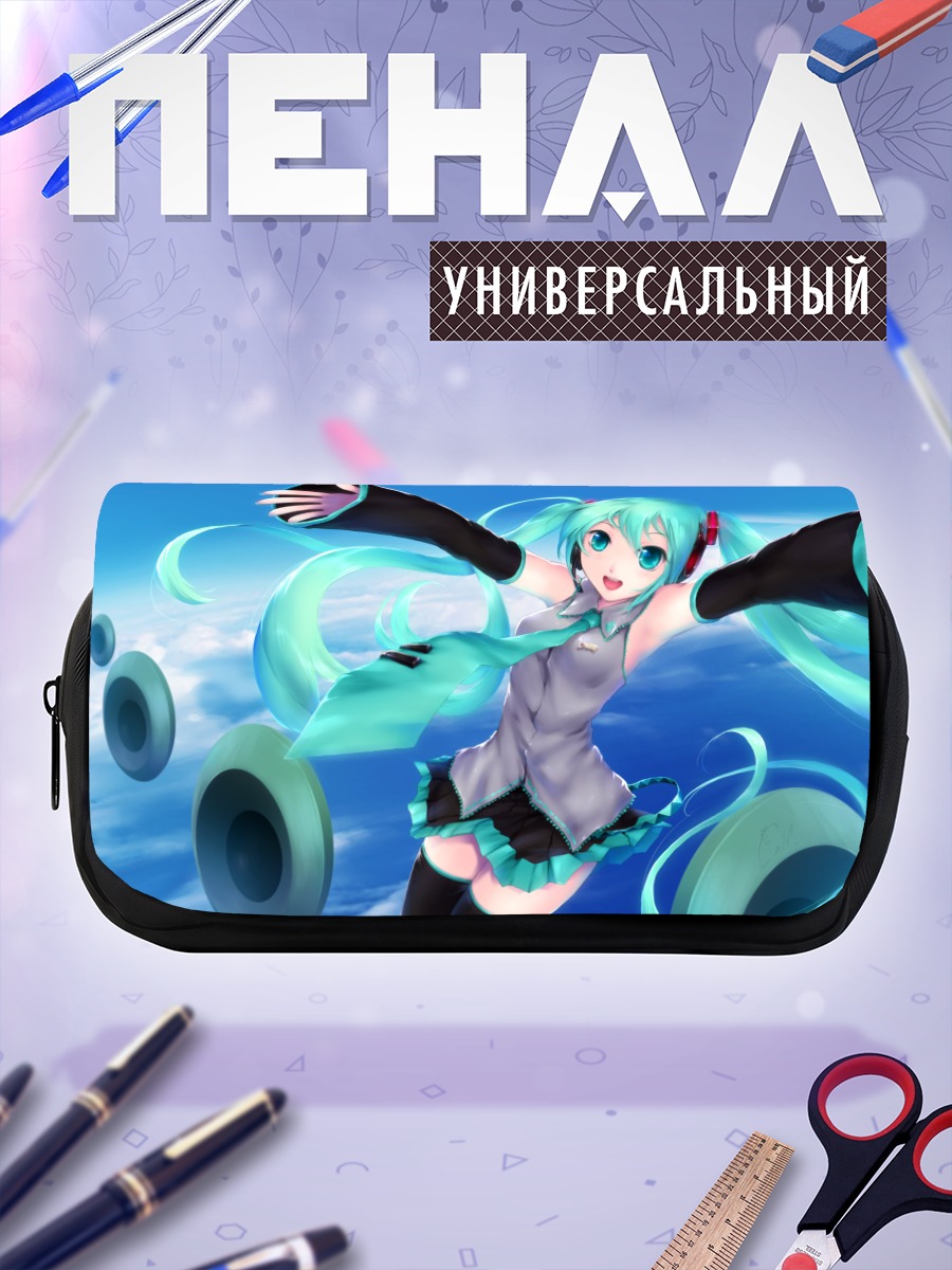 Пенал-косметичка Мику Хацунэ в небе