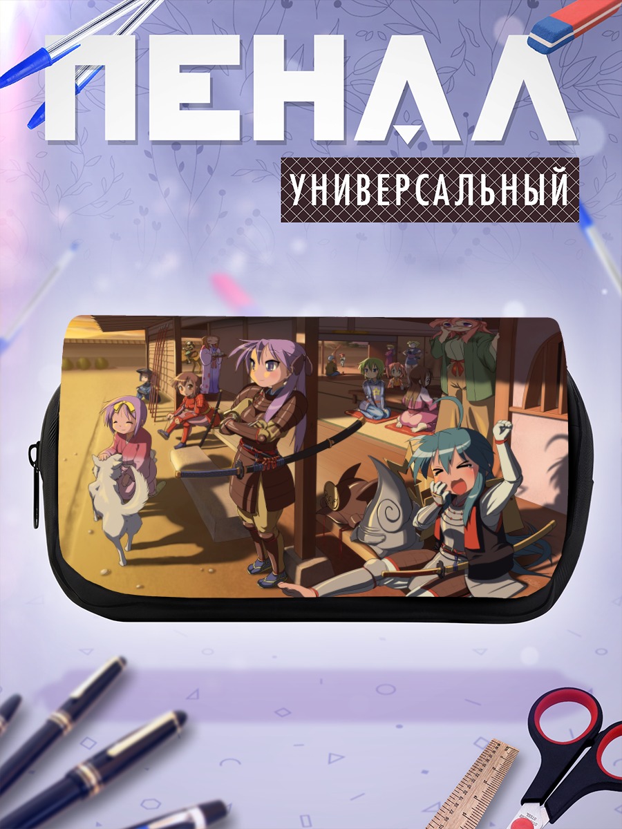 Пенал-косметичка Звезды удачи в храме
