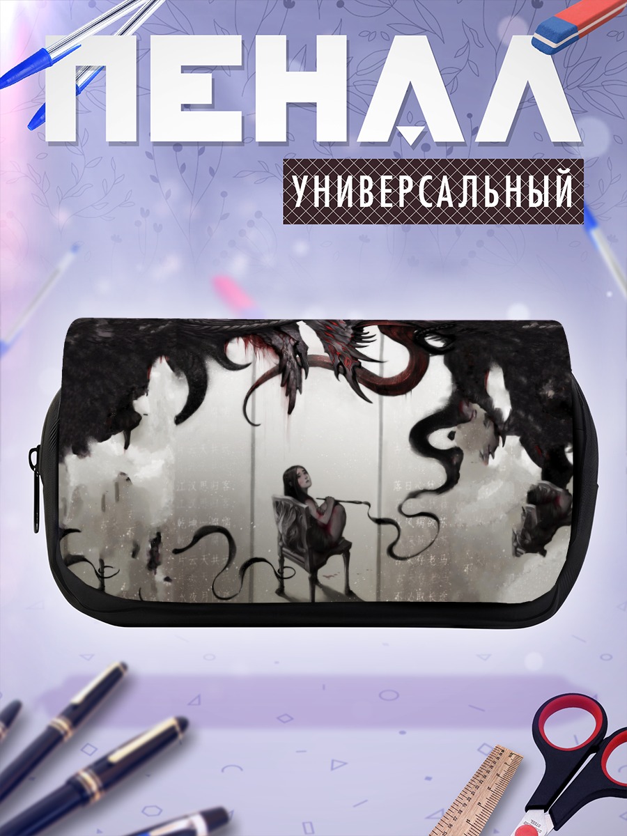 Пенал-косметичка Демон в тени