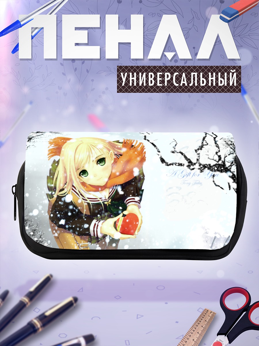 Пенал-косметичка Зимняя прогулка с яблоком