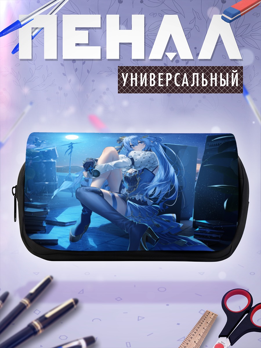 Пенал-косметичка Хошимати Суйсей в космосе