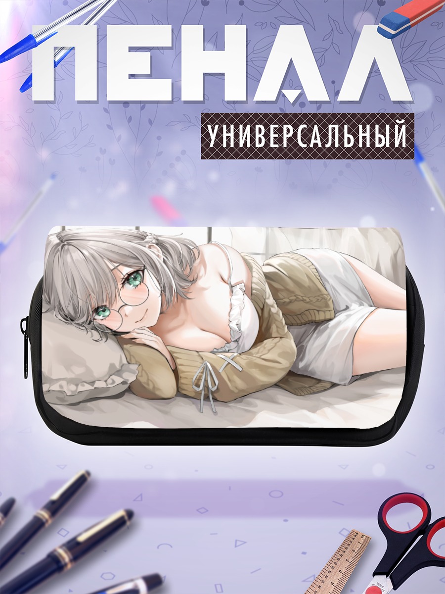 Пенал-косметичка Девушка в очках