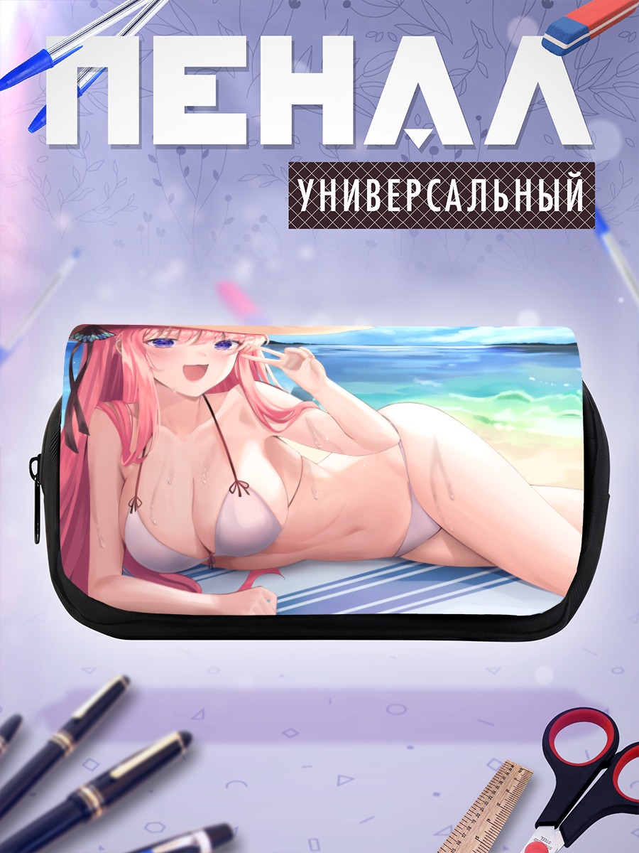 Пенал-косметичка Нино Накано на пляже