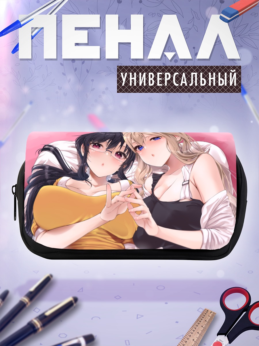 Пенал-косметичка Нежные объятия подруг