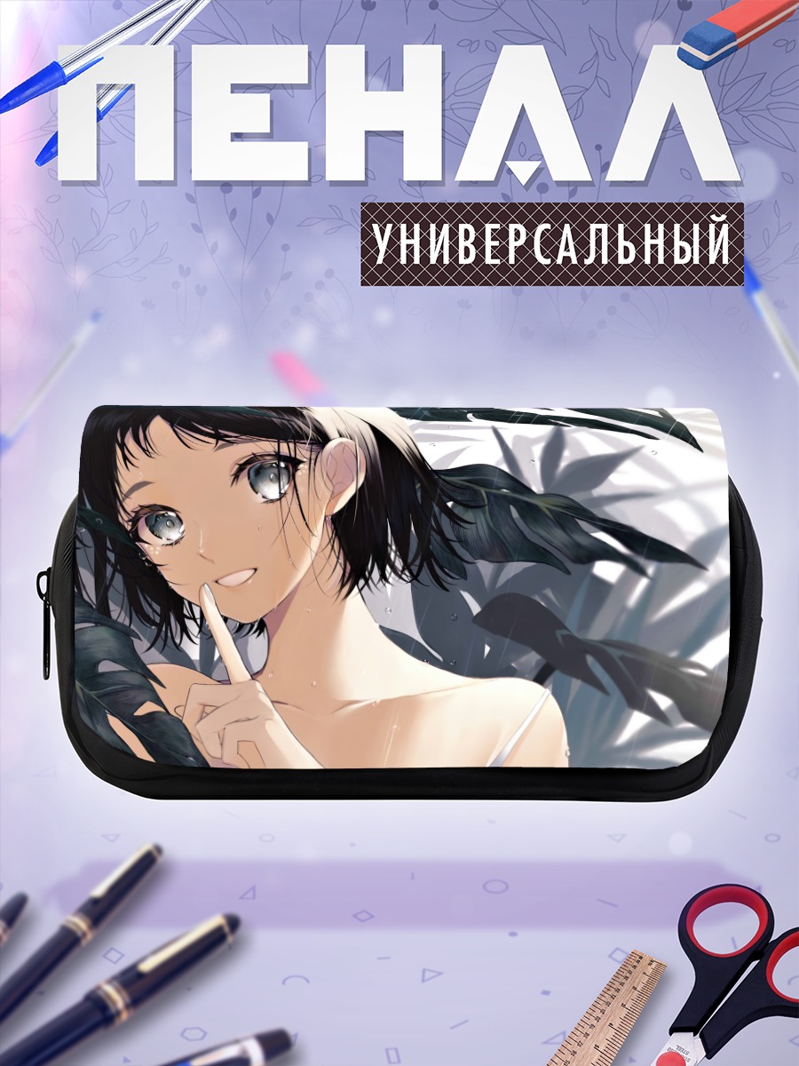 Пенал-косметичка Девушка под дождем