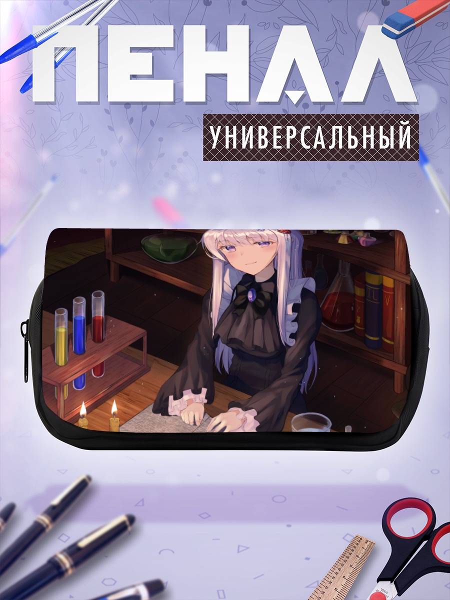 Пенал-косметичка Готическая ведьма
