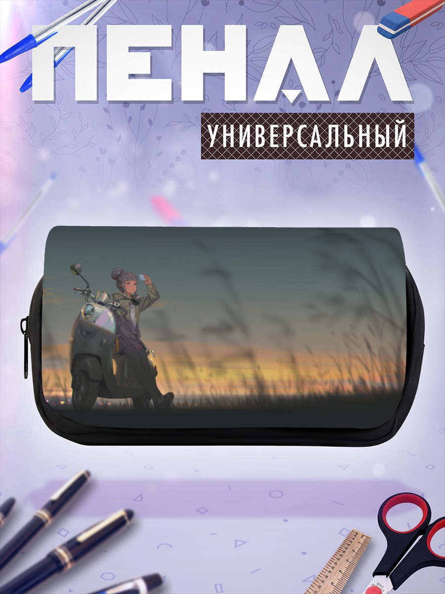 Пенал-косметичка Рин Шима на закате