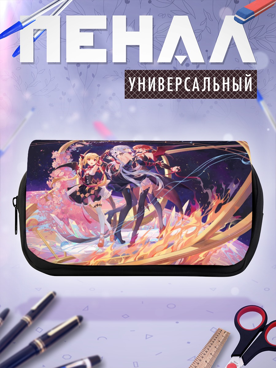 Пенал-косметичка Синчэнь в пламени