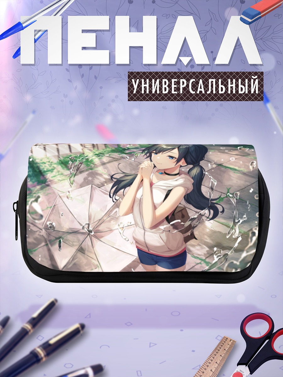 Пенал-косметичка Хина Амано под дождем