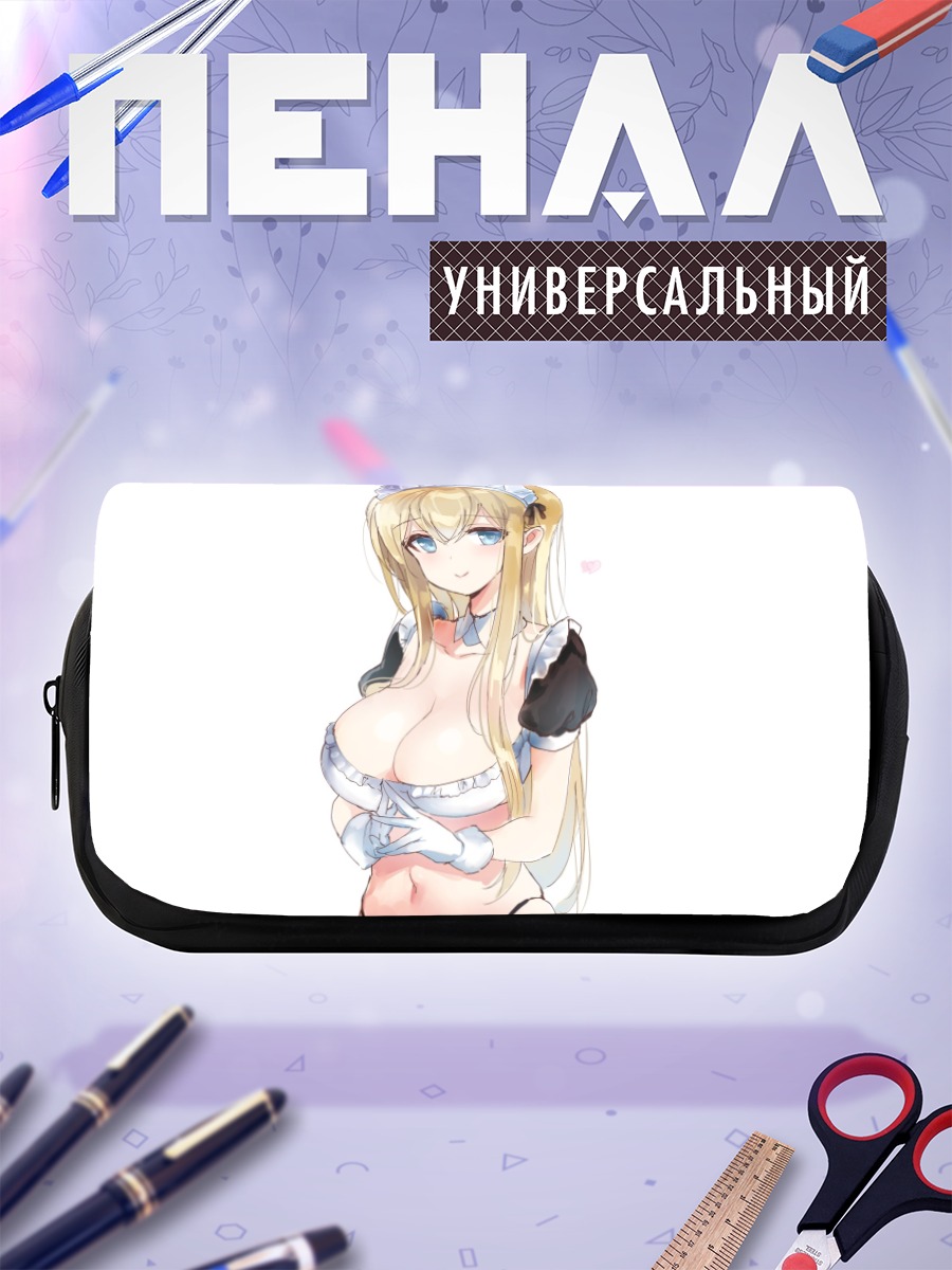Пенал-косметичка Горничная с сердцем