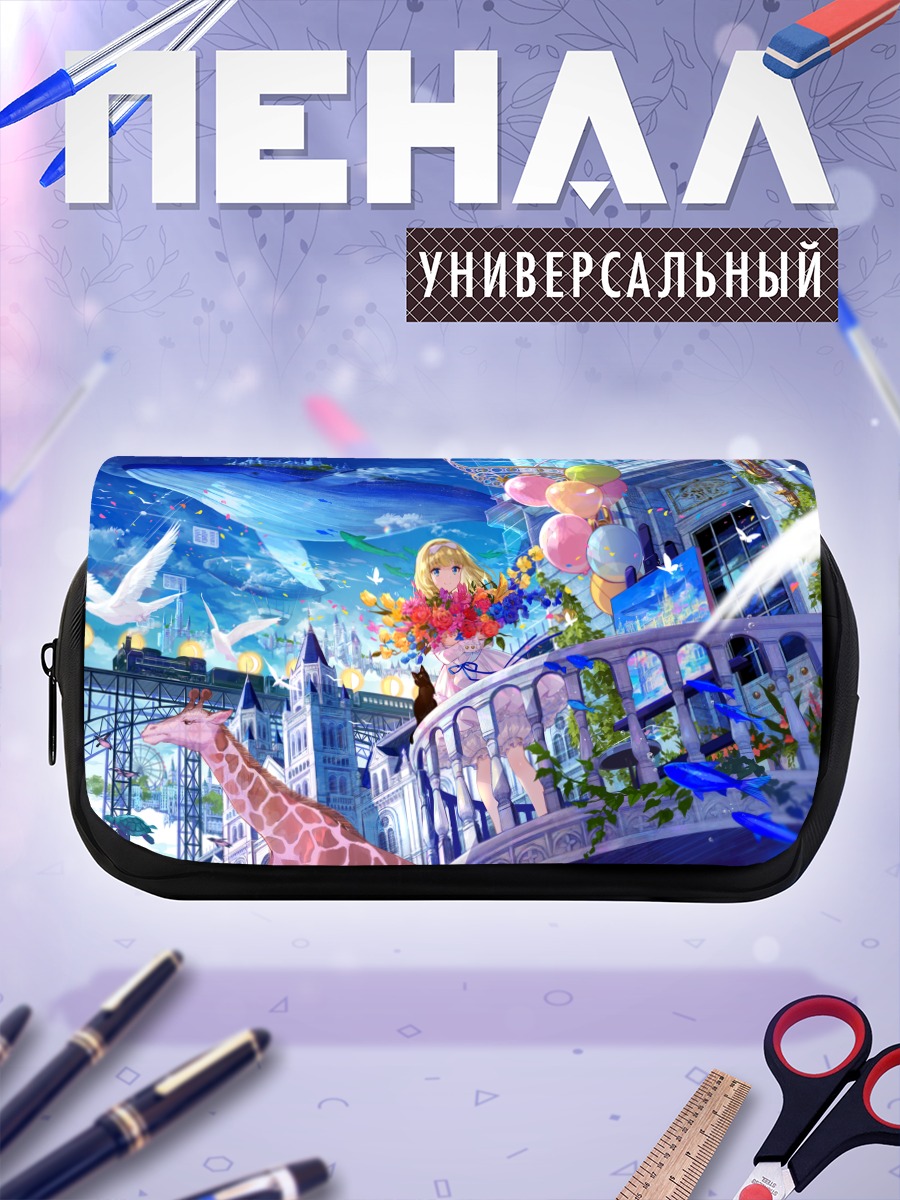 Пенал-косметичка Городской кит и цветы