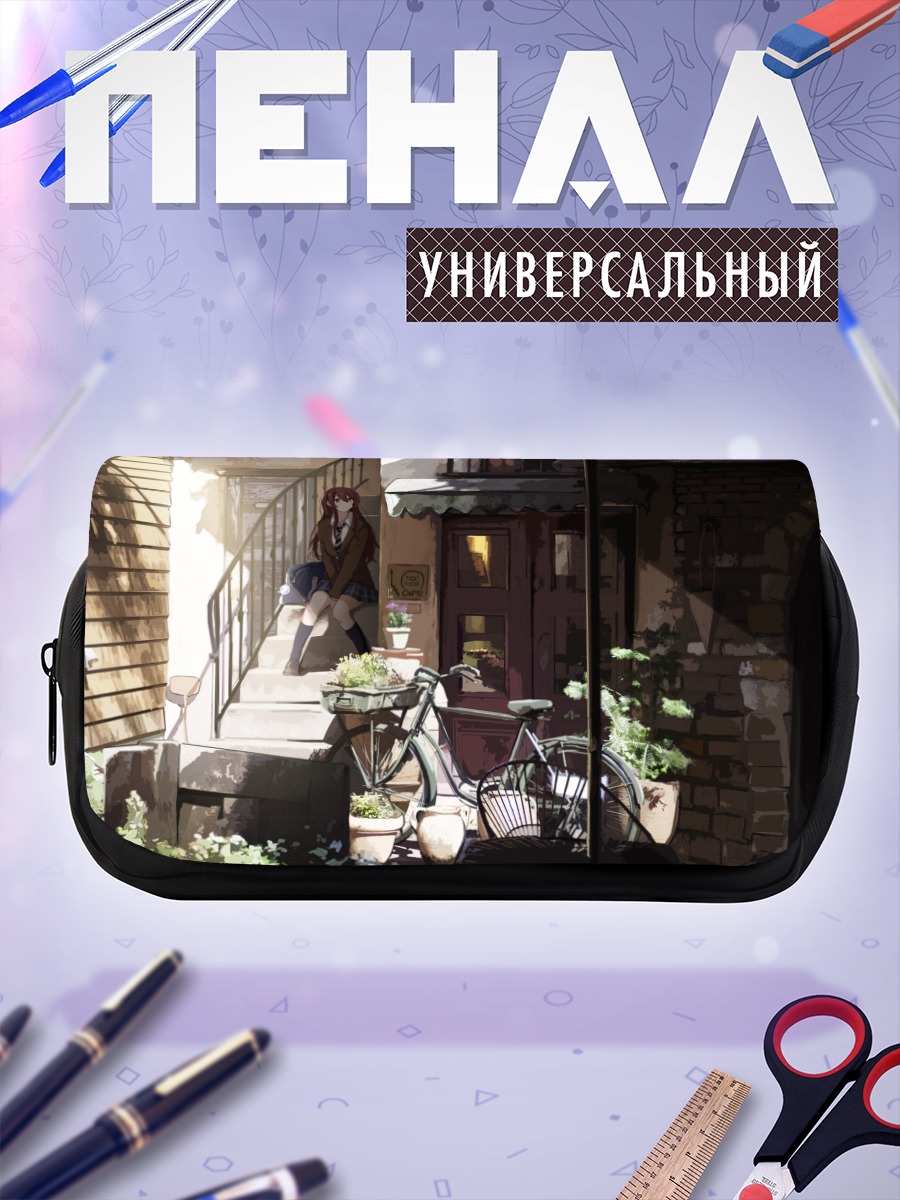 Пенал-косметичка Тэнка Оосаки у кафе