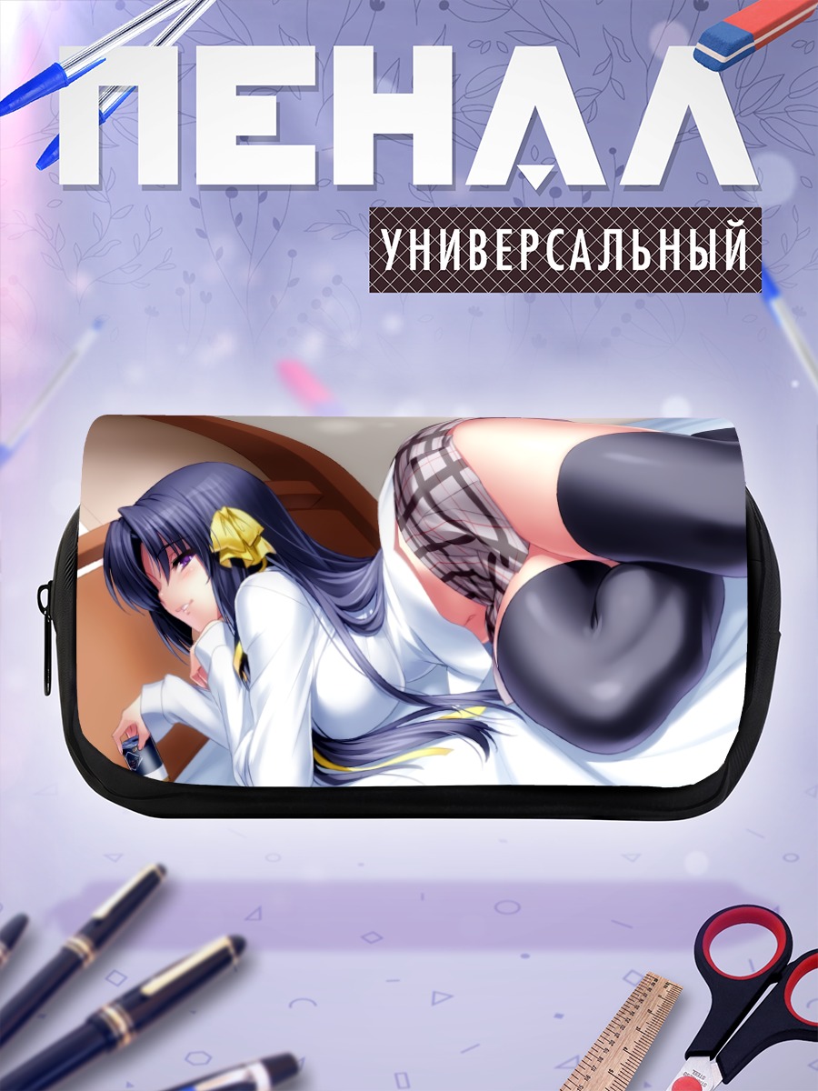 Пенал-косметичка Юйко Куругая в белом