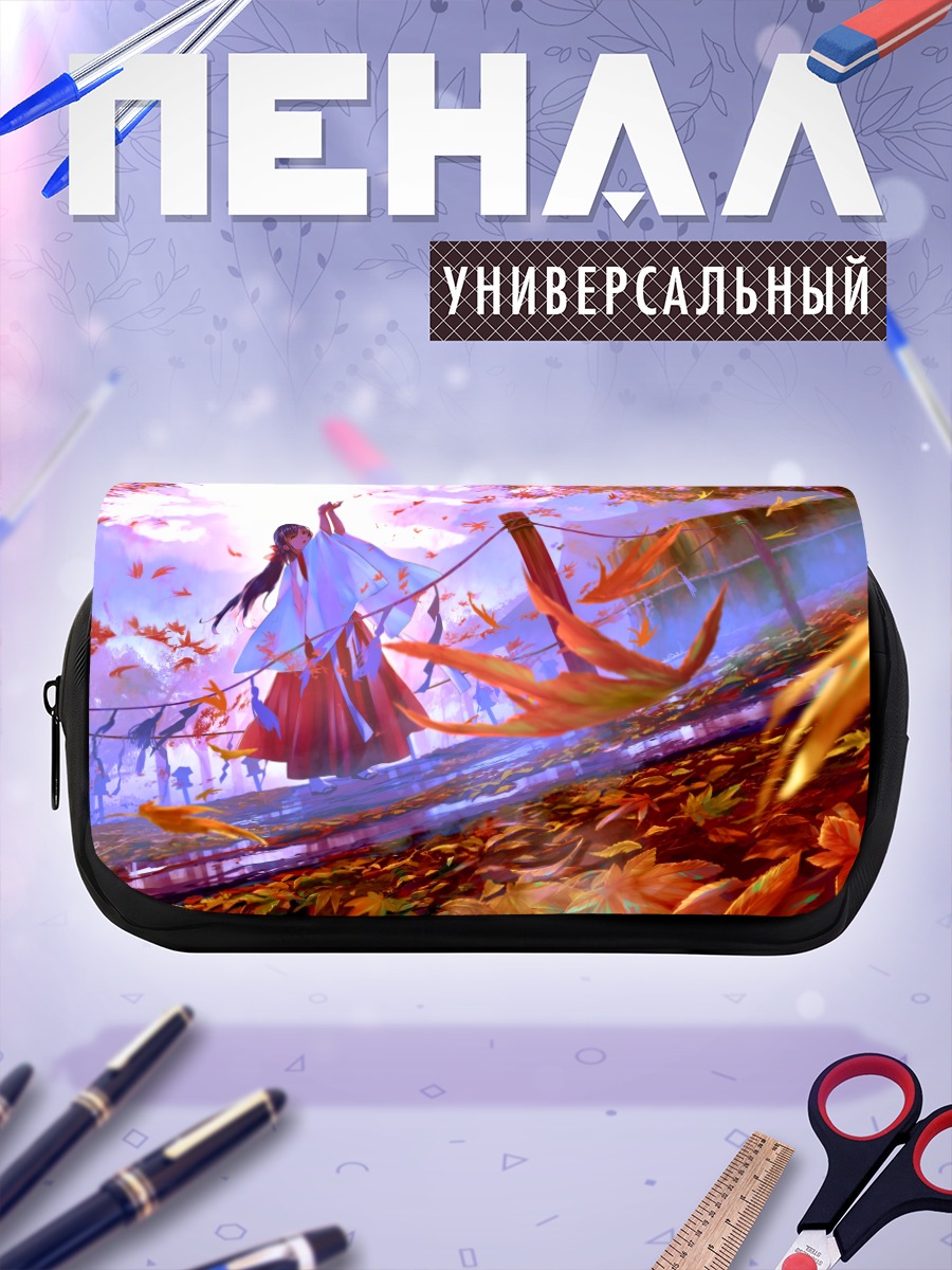 Пенал-косметичка Мико в осенних листьях