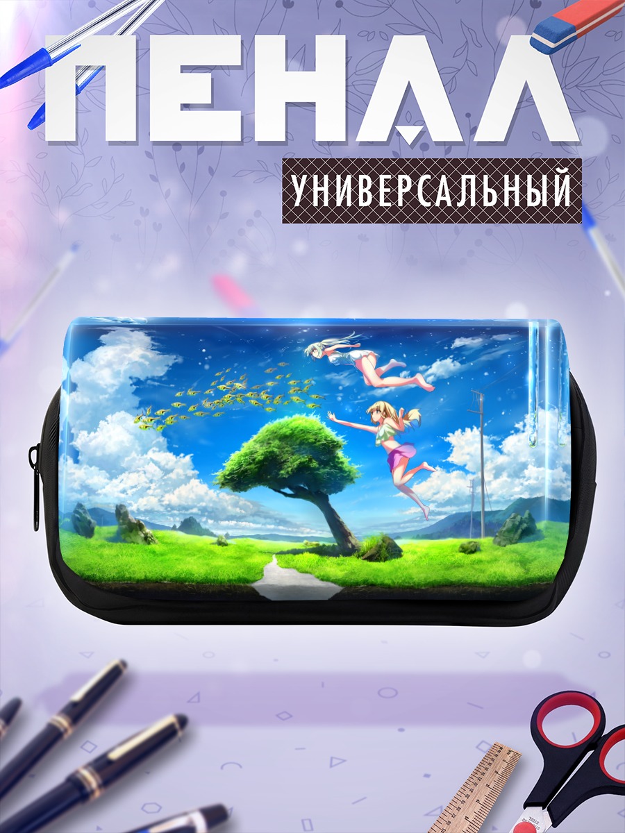 Пенал-косметичка Девушки в аквариуме