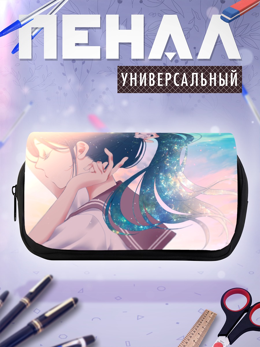 Пенал-косметичка Девушка в облаках