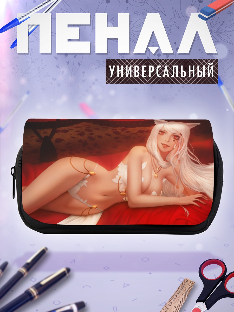 Пенал-косметичка Беловолосая кошкодевочка
