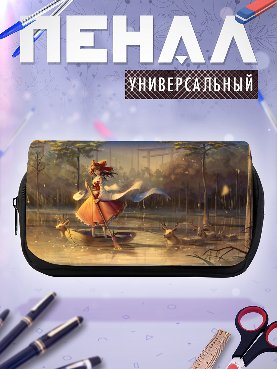 Пенал-косметичка Рейму Хакурей в лодке