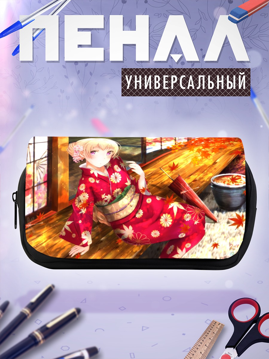 Пенал-косметичка Чисато Сирасаги в кимоно