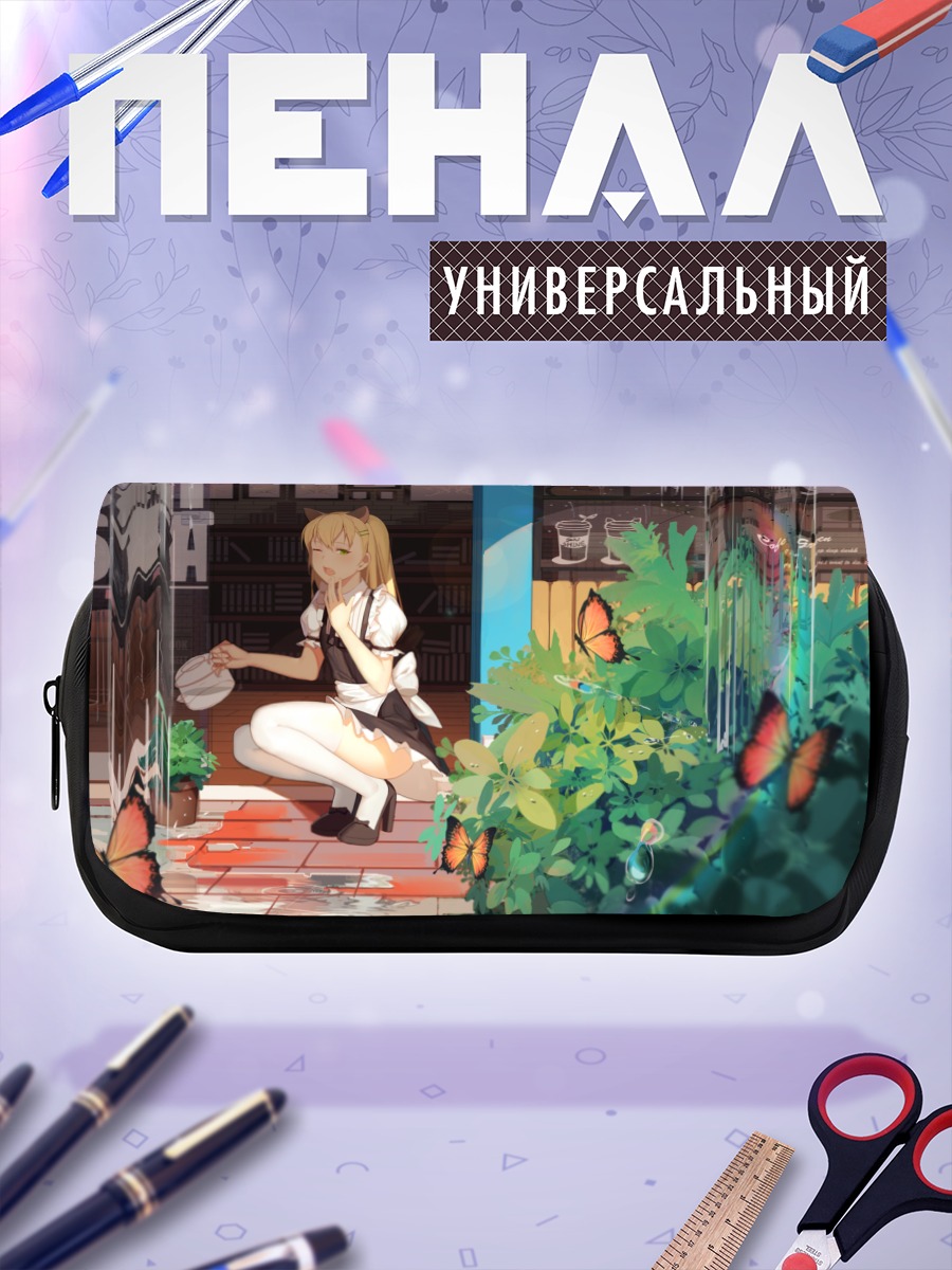 Пенал-косметичка Горничная с ушками