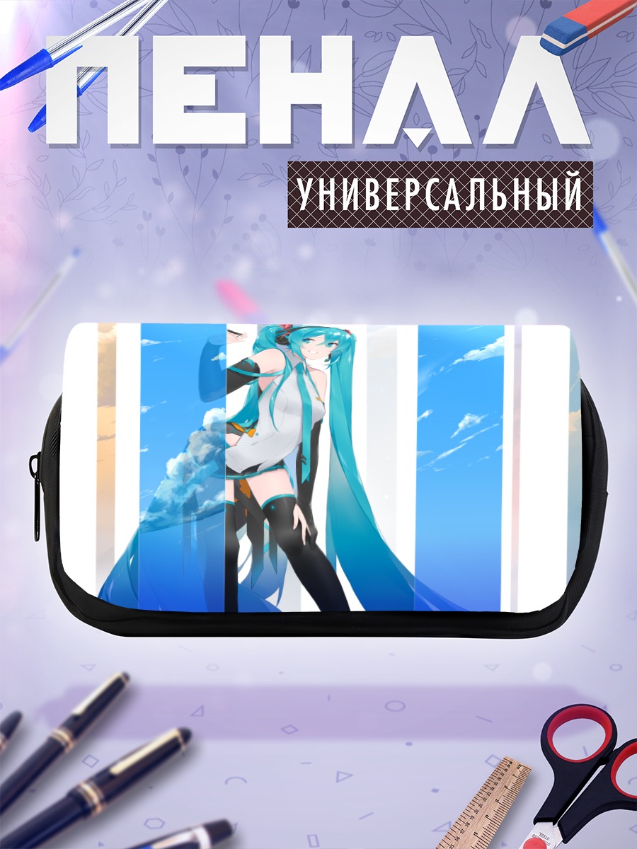 Пенал-косметичка Мику Хацунэ в небе