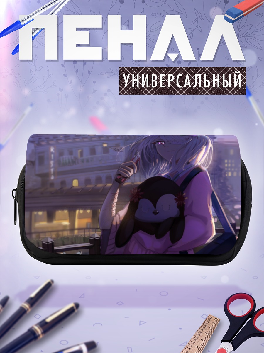 Пенал-косметичка Косаме Амагай с игрушкой