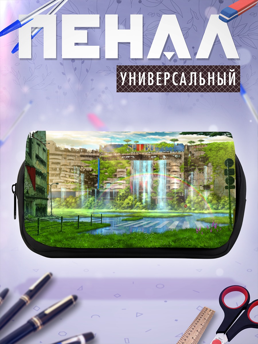 Пенал-косметичка Заброшенный город в цветах