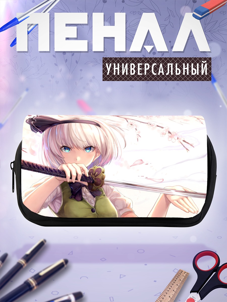 Пенал-косметичка Ёму Конпаку с мечом