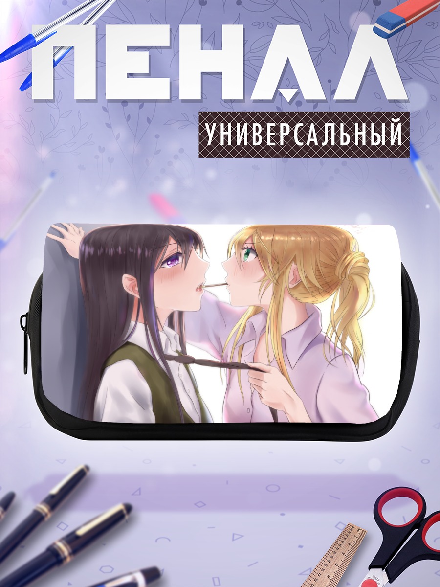 Пенал-косметичка Мэй и Юдзу Айхара